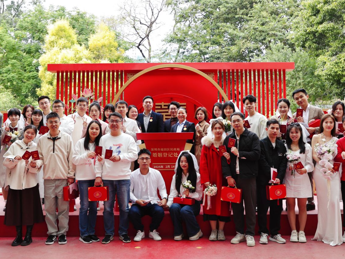 988对！深圳再迎结婚登记小高峰
