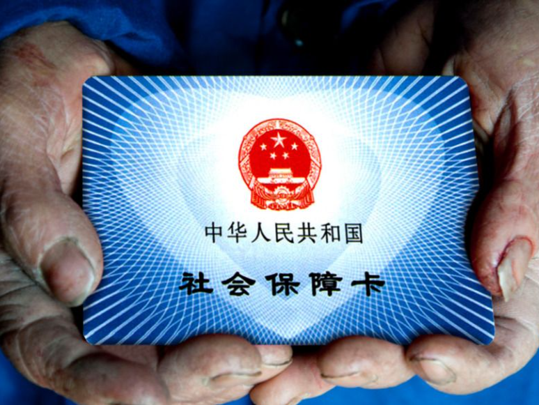 一键查询全市药品最低价 一键导航直达最近药店 医保价格通：就医购药的“比价神器”