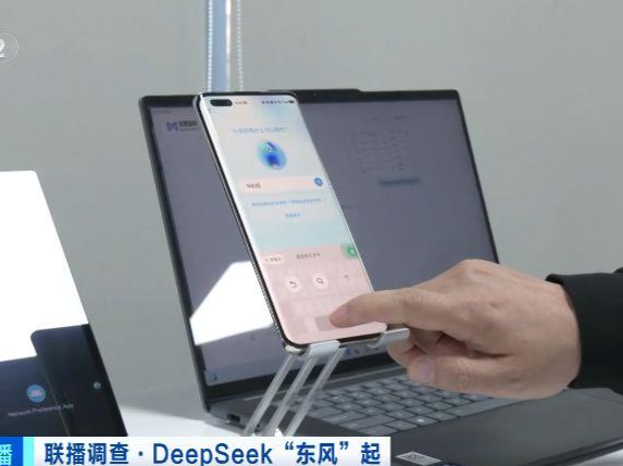 超15家芯片厂商适配DeepSeek模型！朋友圈持续“扩容”→ 