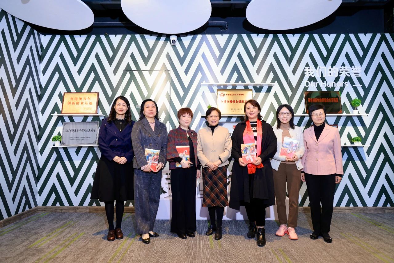 全国妇联党组书记、副主席、书记处第一书记黄晓薇在深圳调研妇女工作