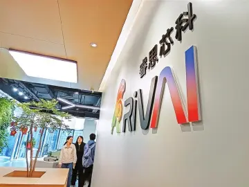 高质量发展调研行｜睿思芯科：打造高性能背后的“强芯” 