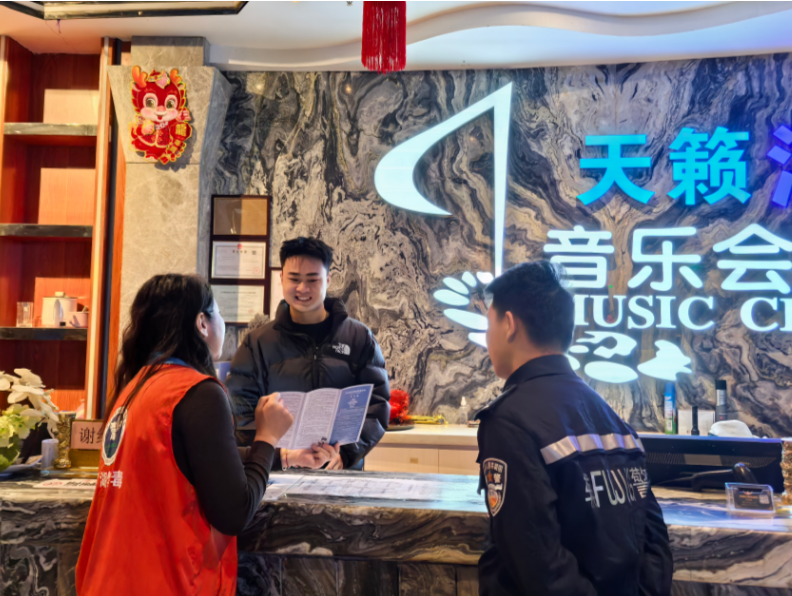 为元宵快乐“护航”，桂园街道开展娱乐场所禁毒宣传