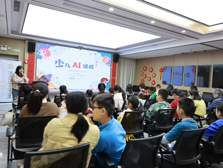 南园街道滨江社区开展“探秘AI世界”亲子科普活动