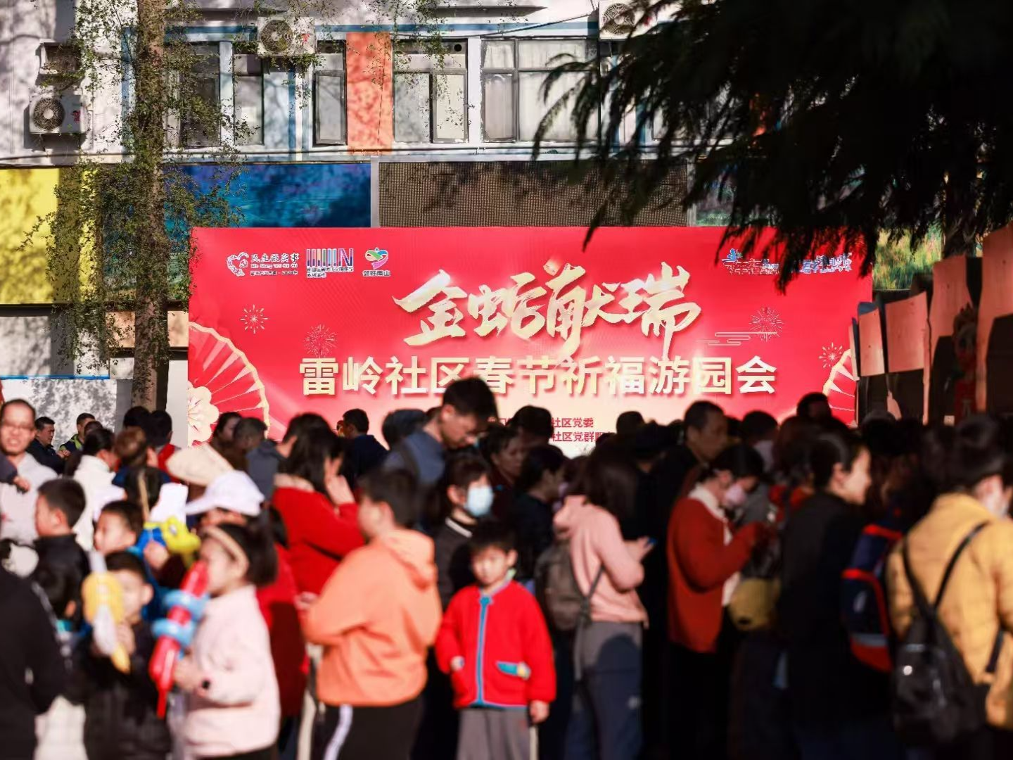 南山雷岭社区举行“金蛇迎春，福满雷岭”迎新春系列活动