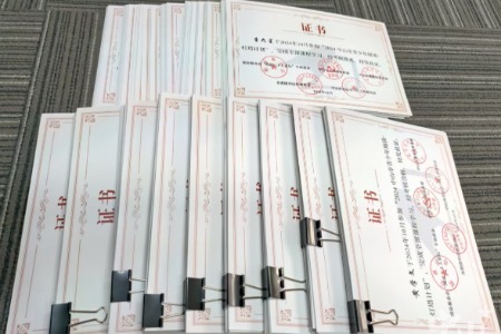 中山“灯塔计划”活动圆满结束，442名学员通过考核获得证书