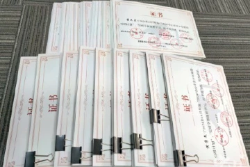 中山“灯塔计划”活动圆满结束，442名学员通过考核获得证书