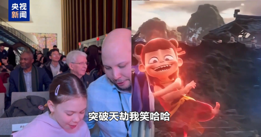 小哪吒“首闯”联合国 中国电影大获赞誉