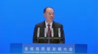 黄坤明：以更具国际竞争力的现代化产业体系托起一个新广东 | 2025广东省高质量发展大会