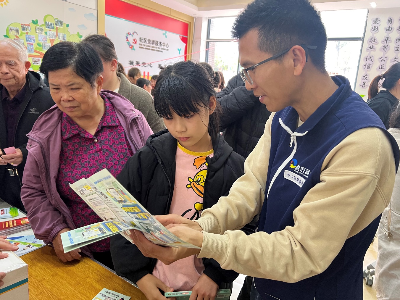 碧岭街道开展平安法治宣传活动