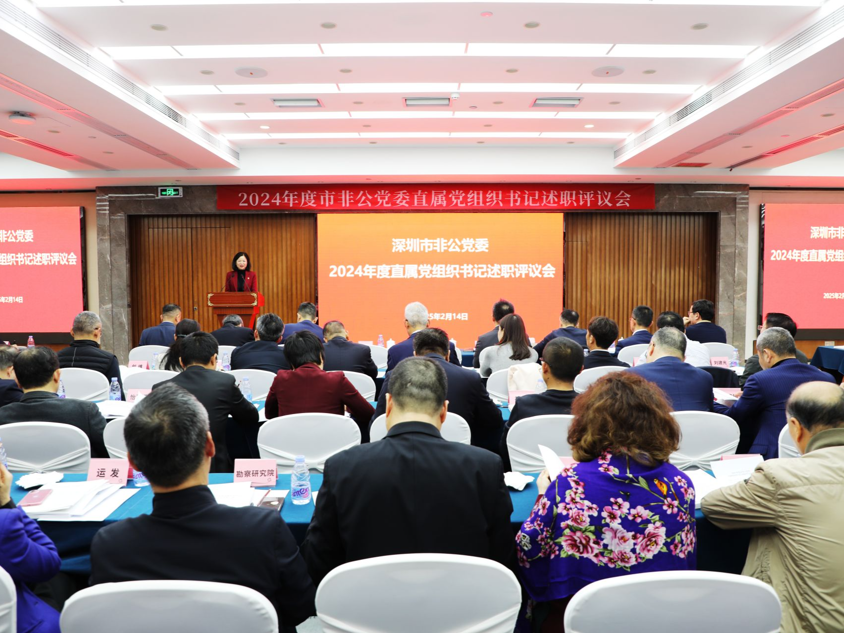 实事求是“晒”成绩，开诚布公“摆”问题 市非公党委召开直属党组织书记述职评议会