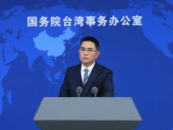 国台办评“赖17条”：恐怖政治、绿色独裁 