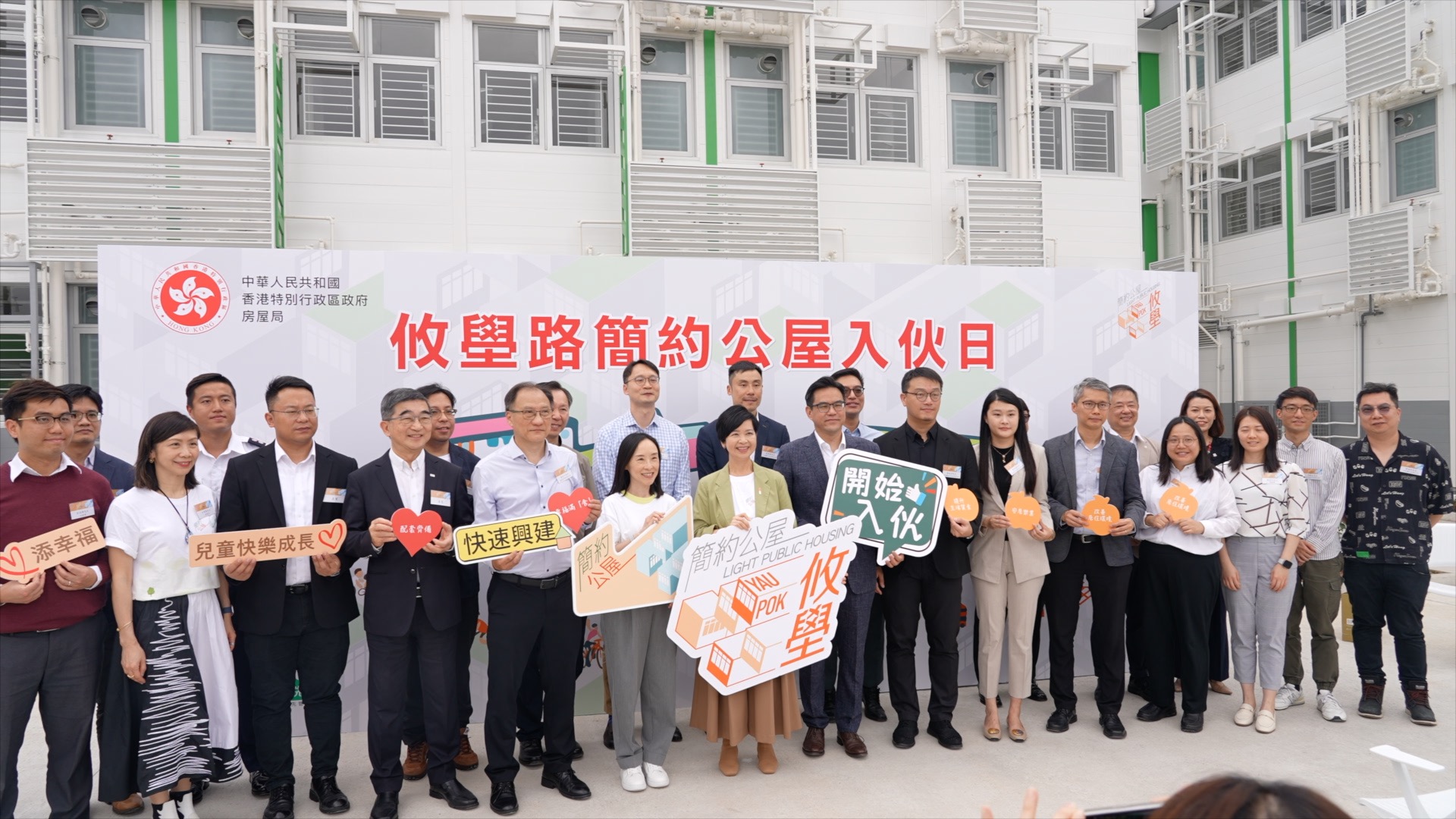 香港首批简约公屋正式入伙！全部MiC模块深企制造，精度堪比造汽车