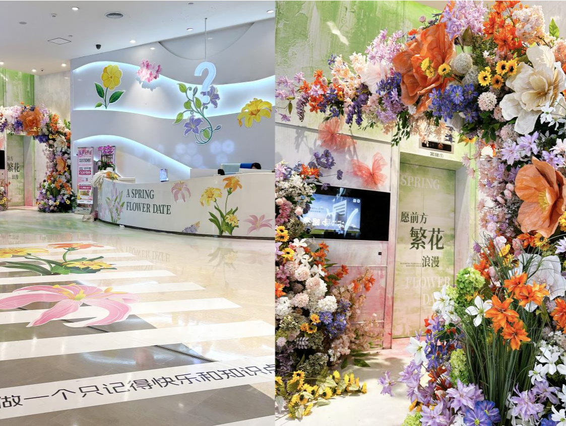 庆祝“三八”妇女节，深圳沙井京基百纳打造“繁花电梯”