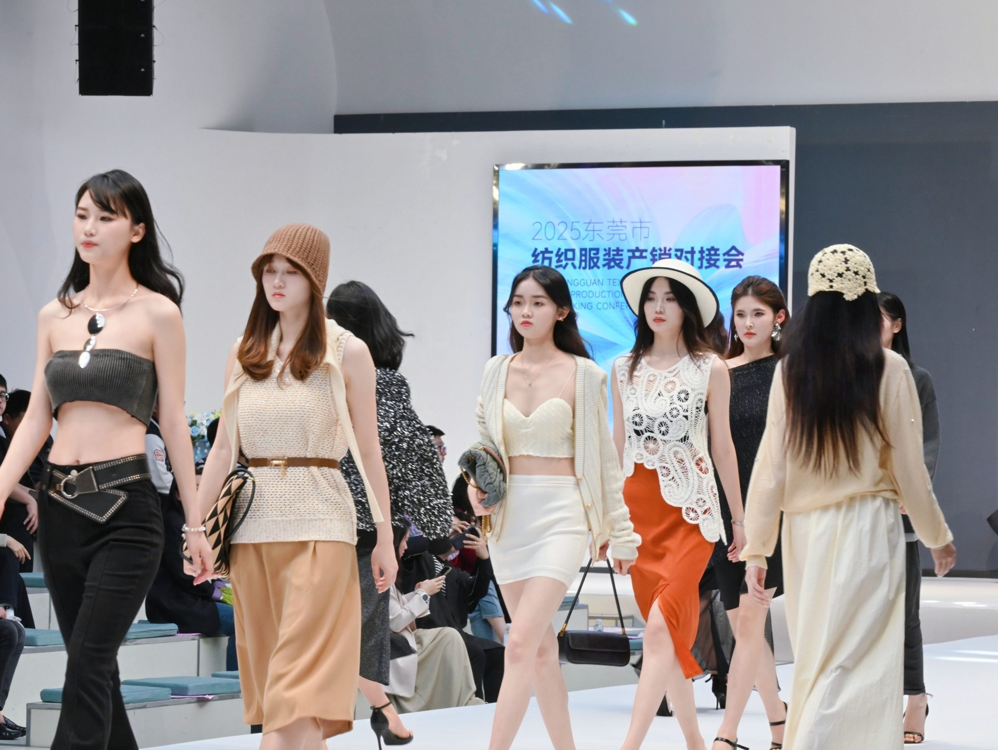 东莞市纺织服装产销对接会举行