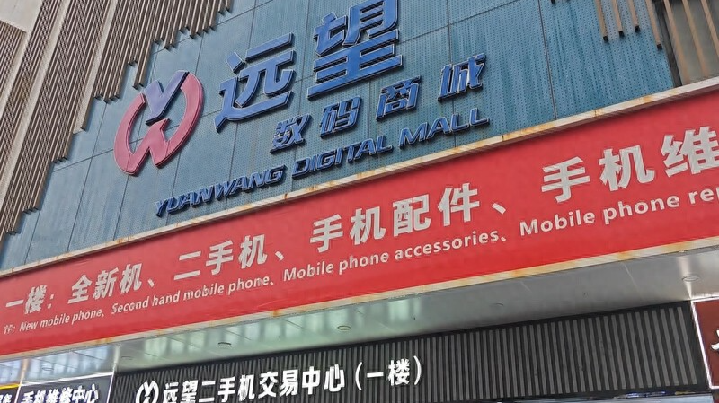 后封机、原装二手机、翻新二手机有啥区别？深晚记者走访华强北手机市场一探究竟