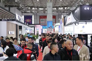 中国家电交易会电商新渠道选品会在中山黄圃开幕