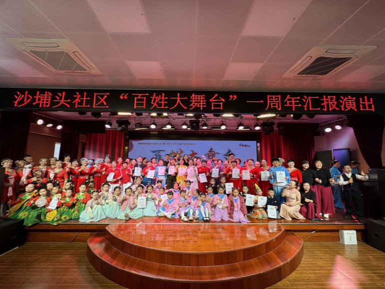 南园街道沙埔头社区百姓大舞台一周年汇报演出精彩纷呈
