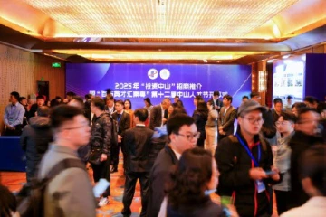 八方英才奔向中山，赴“春天之约”|百万英才汇南粤