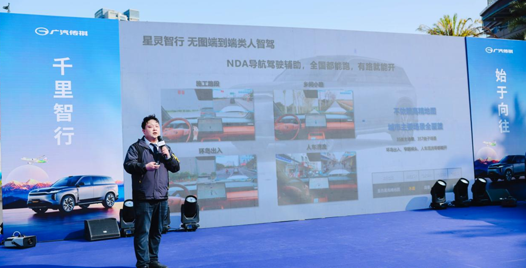 传祺向往S7先享品鉴会全国35城同步启动