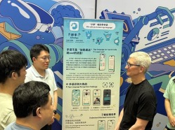 苹果向浙大捐赠3000万元：支持编程教育，设移动应用孵化基金