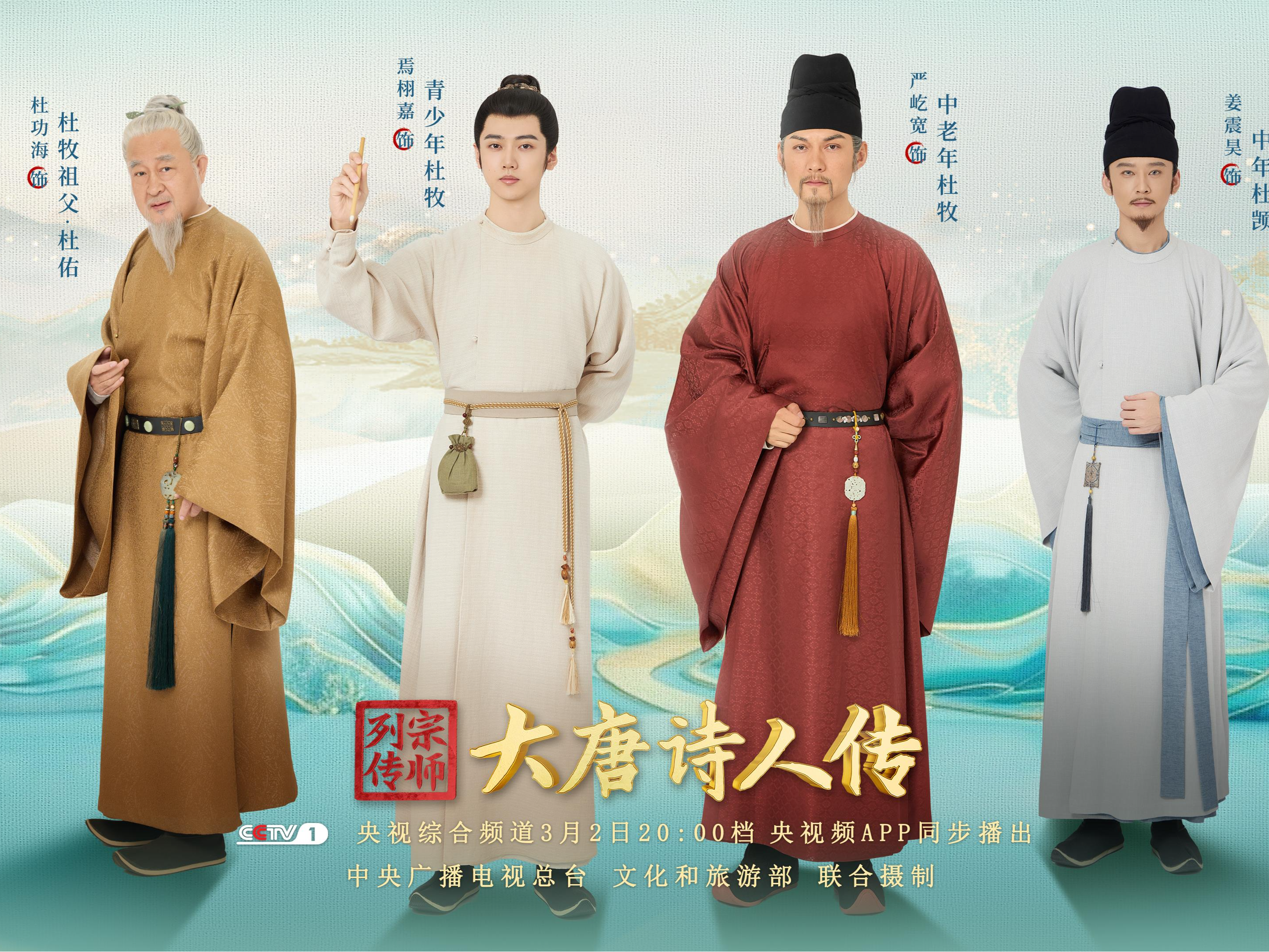 跨越千年，寻访杜牧不为人知的故事→