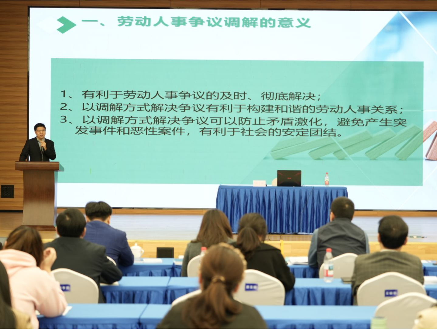 龙华区举办“社会化调解组织参与调解”专题培训活动