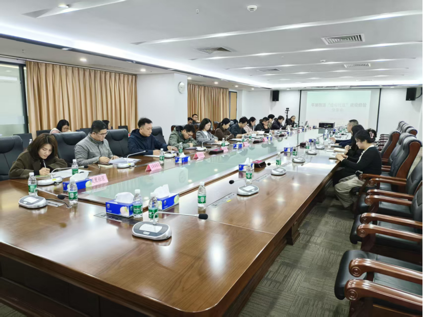 提速“虚拟社区”建设，平湖街道12个社区将于6月底前完成全面上线