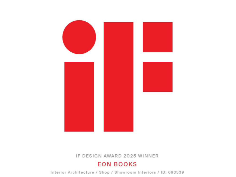 深圳出版集团旗下EON Books益文书局获2025德国iF设计大奖