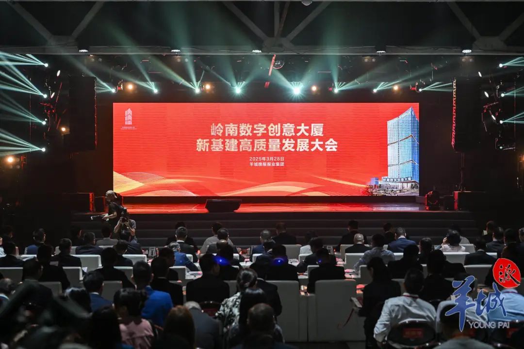 广东发布国内首个文化领域多模态推理大模型