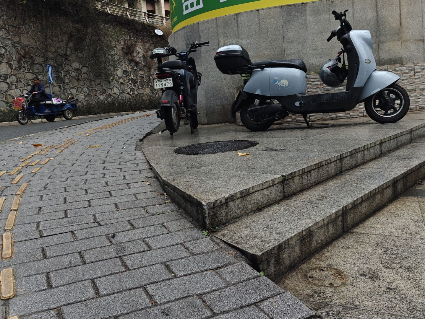 台阶成 “绊脚怪”？街道办回应：已处理 | 小区大件事