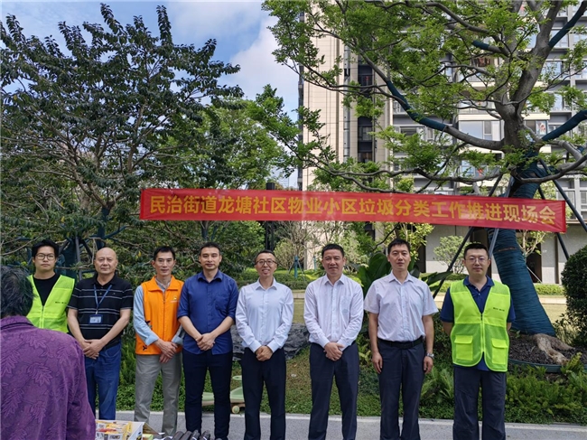龙华区民治街道组织辖区物业参观“爱回收·爱分类”智能回收箱示范点
