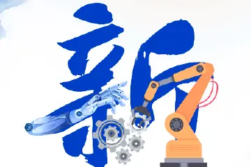 变！变！变！