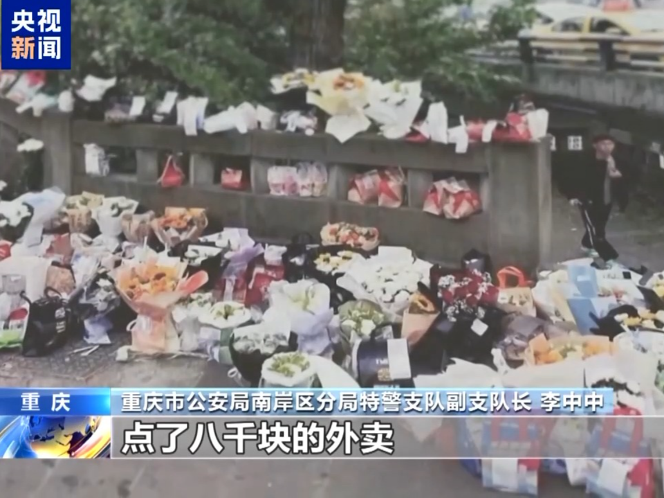 “胖猫”事件94.6吨外卖堆满长江大桥，造谣的“烂摊子”谁来买单？