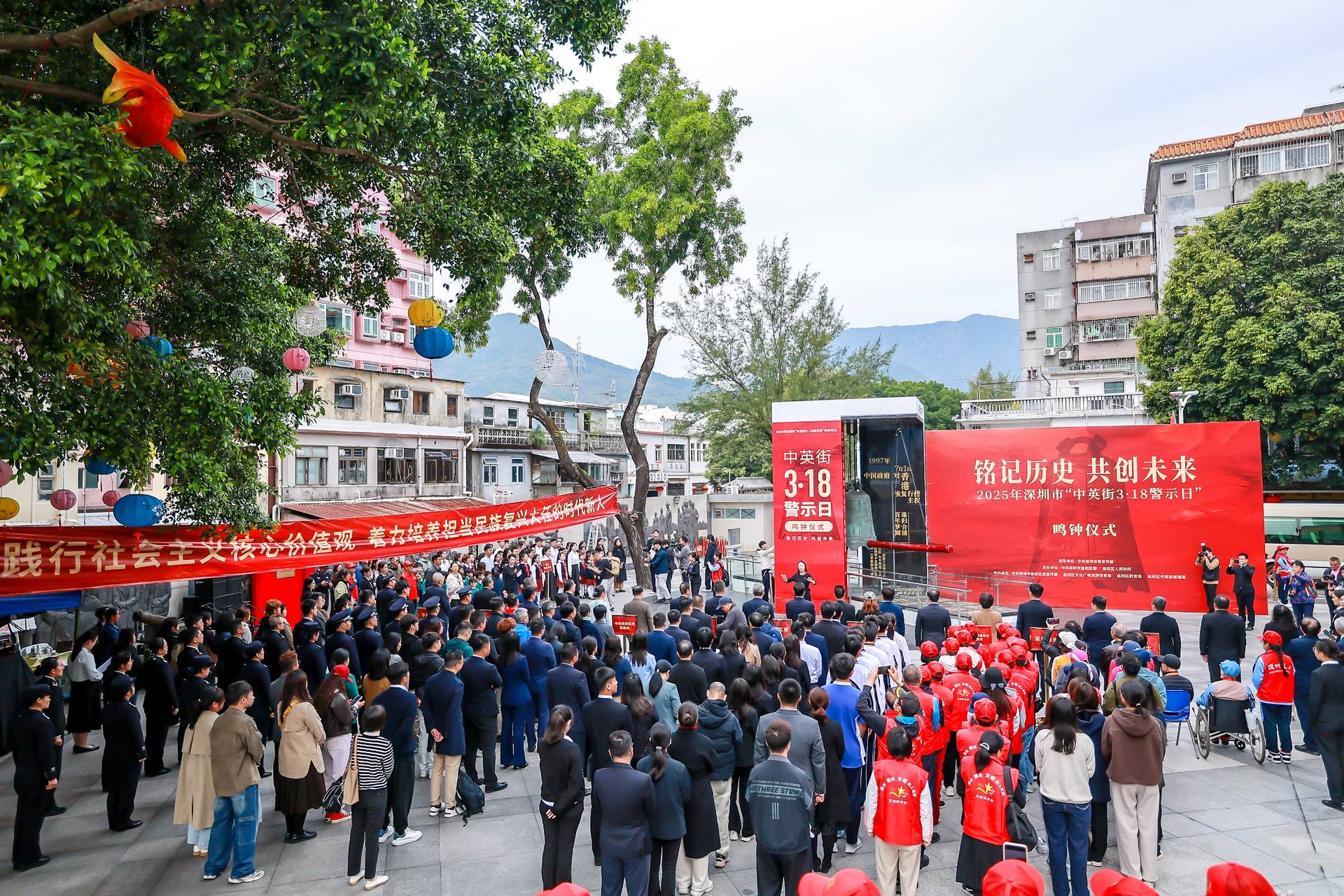 中英街警世钟第24次敲响，深港同绘爱国新章