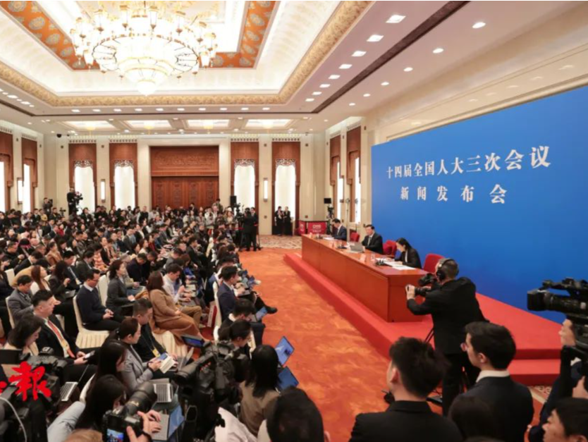 十四届全国人大三次会议举行首场新闻发布会 大会发言人娄勤俭答中外记者问