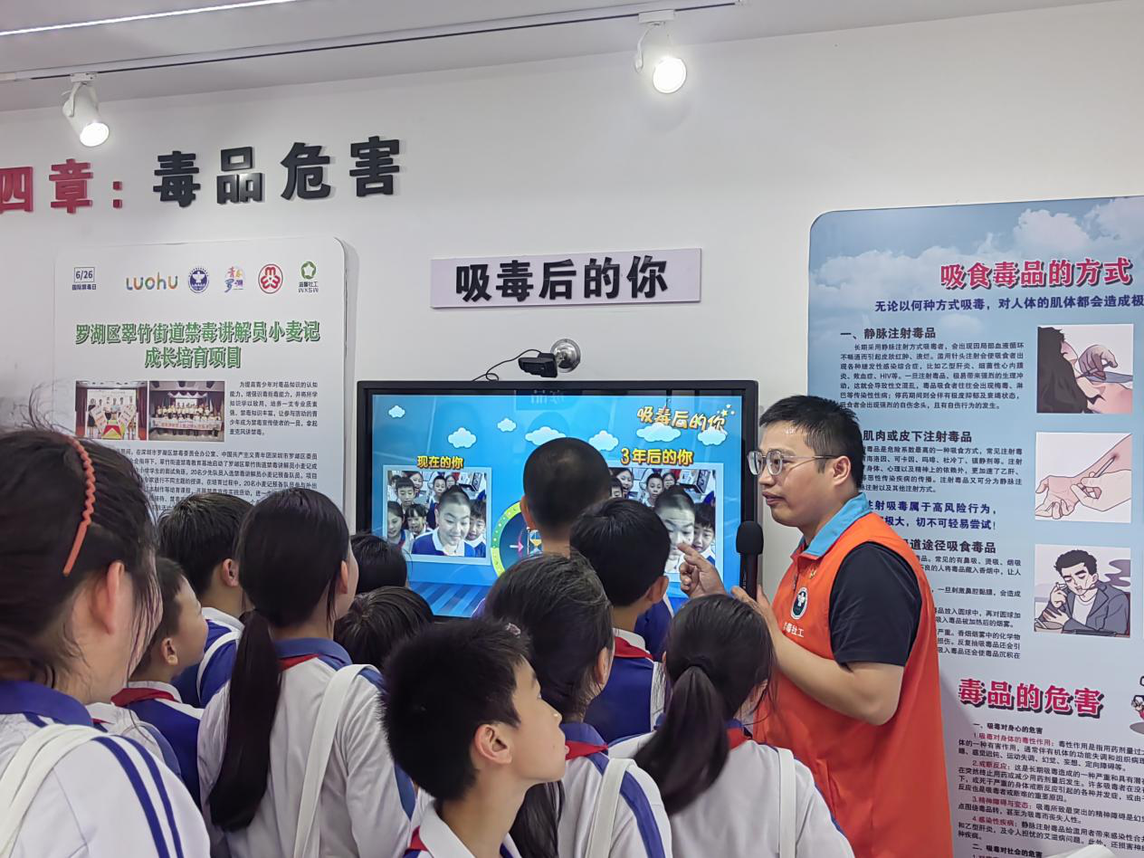 水田小学走进翠竹街道禁毒宣传基地，以“科技+禁毒+研学”科普防毒知识