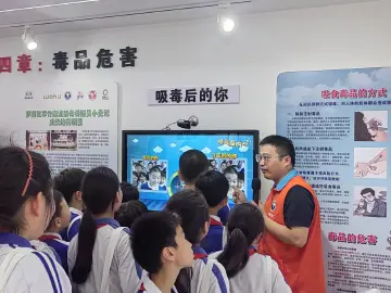 水田小学走进翠竹街道禁毒宣传基地，以“科技+禁毒+研学”科普防毒知识