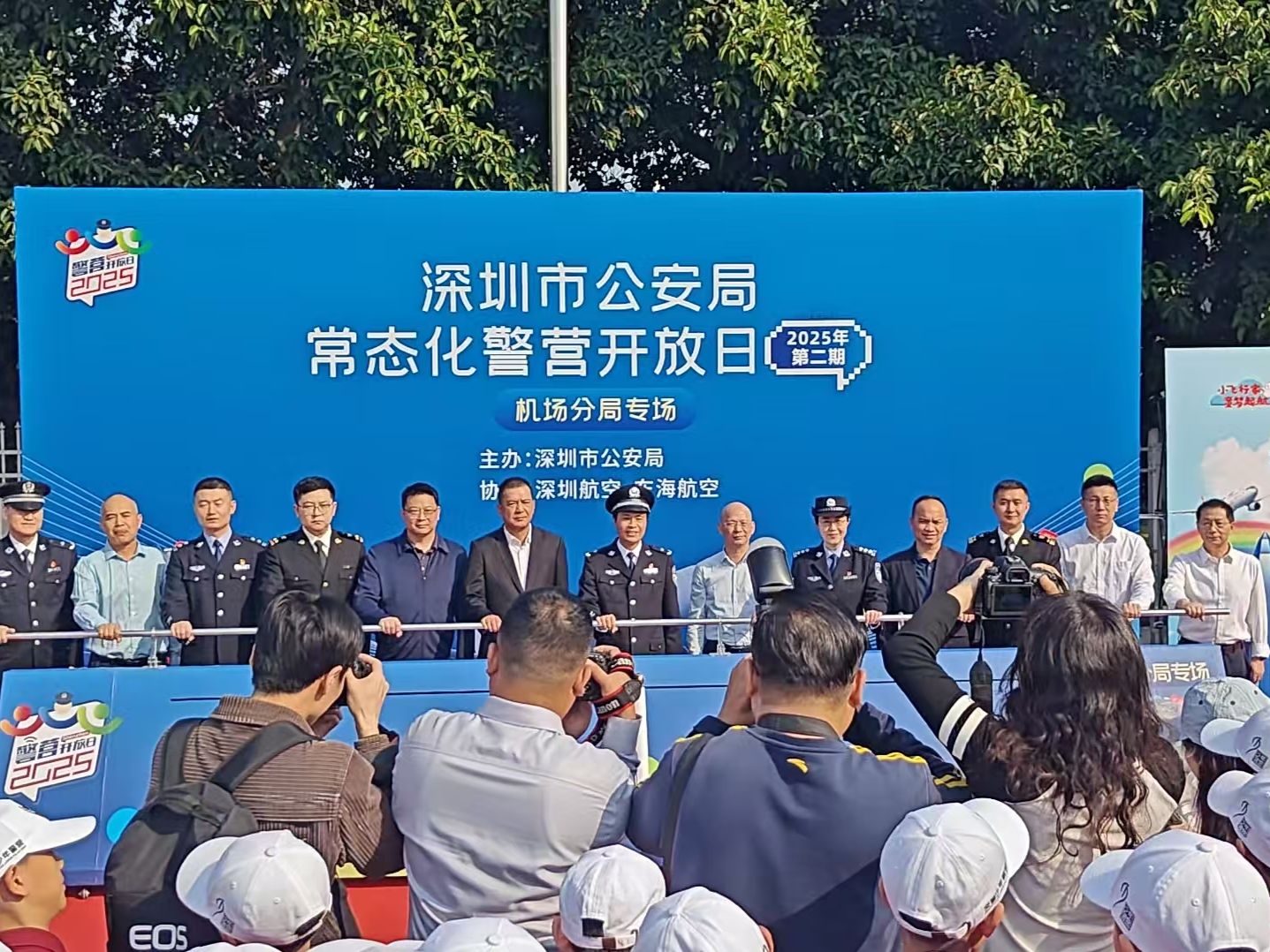 深圳公安开展常态化警营开放日机场分局专场活动