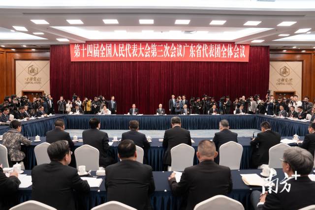 3月6日下午，十四届全国人大三次会议广东省代表团在住地举行全体会议，继续审议政府工作报告，审查计划报告和草案、预算报告和草案，来自107家境内外媒体的267名记者到会旁听。南方+记者 张梓望 摄