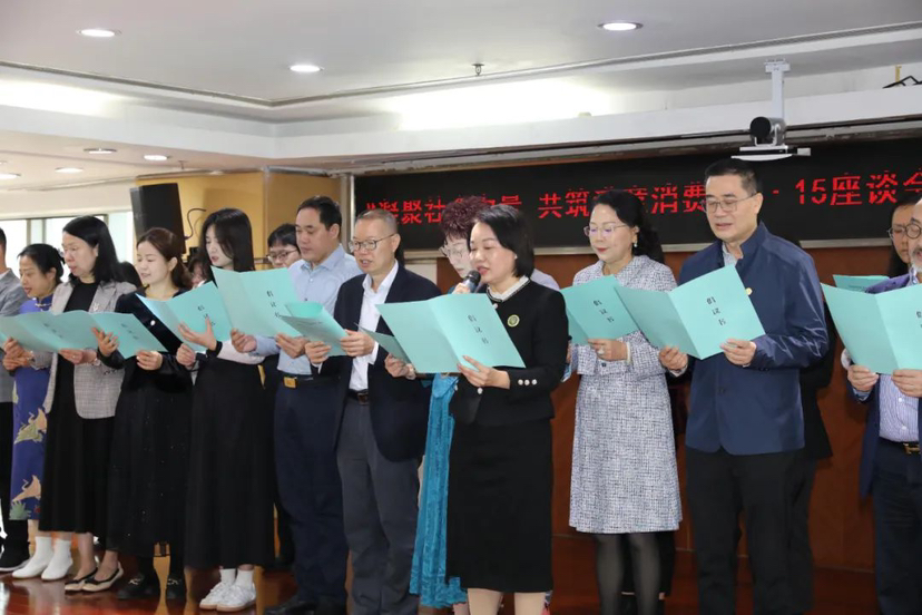 广东连续四年举办3·15座谈会，各界热烈讨论“共筑满意消费”