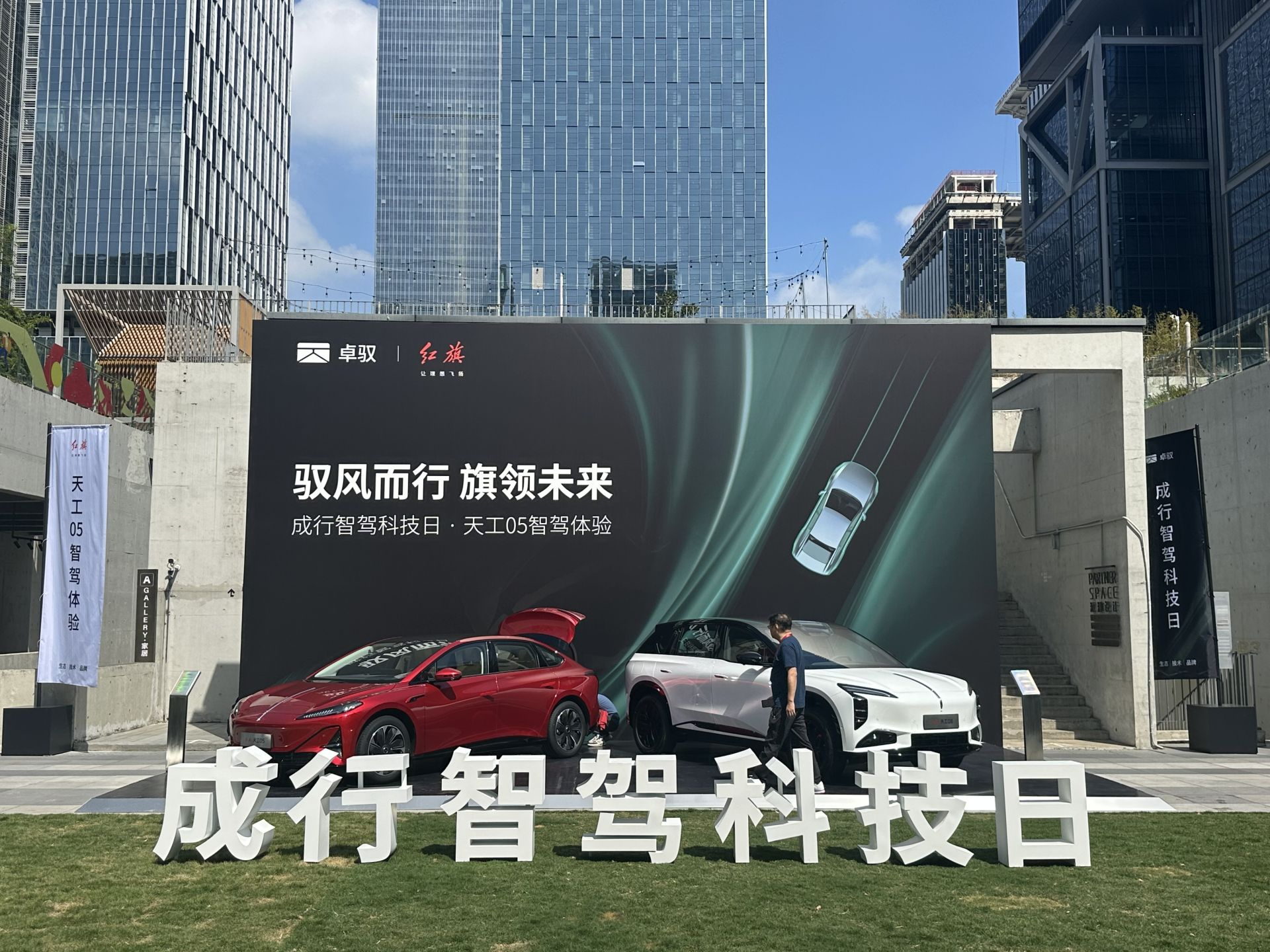 “上车”17款，合作企业增至9家！大疆孵化的智驾车企发布最新成果｜大公司