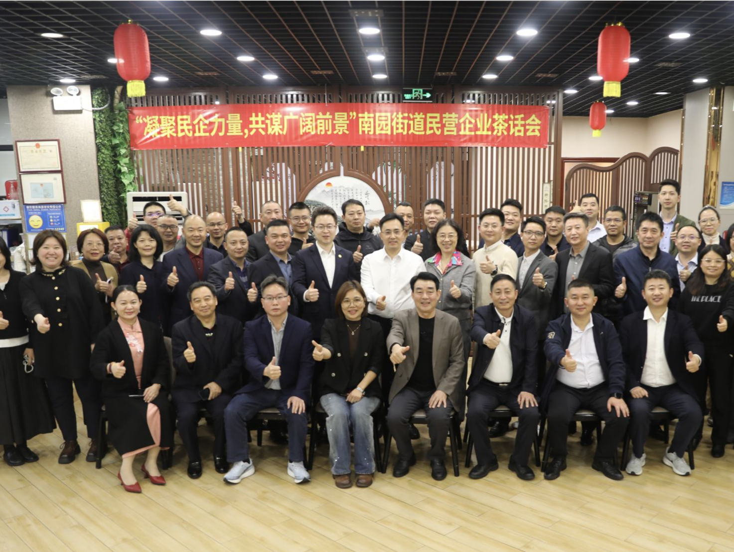南园街道 “三箭齐发”助推民营企业高质量发展