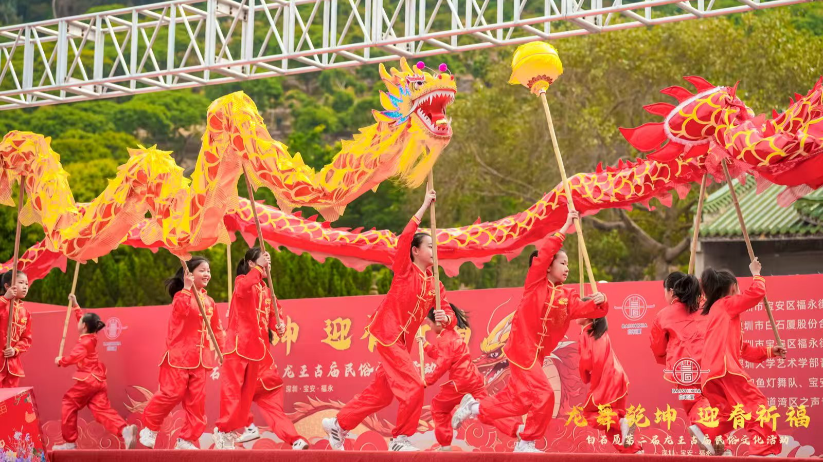 宝安福永白石厦第二届龙王古庙民俗文化活动成功举办