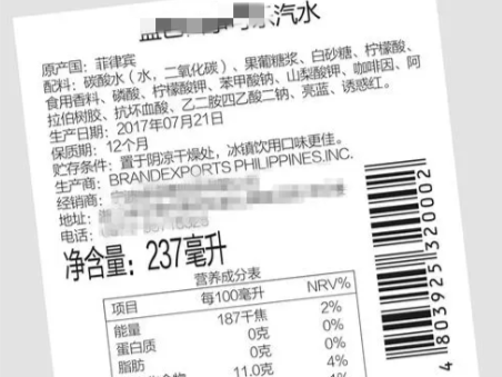 食品安全新国标亮相！食品标签上这些信息要读懂→