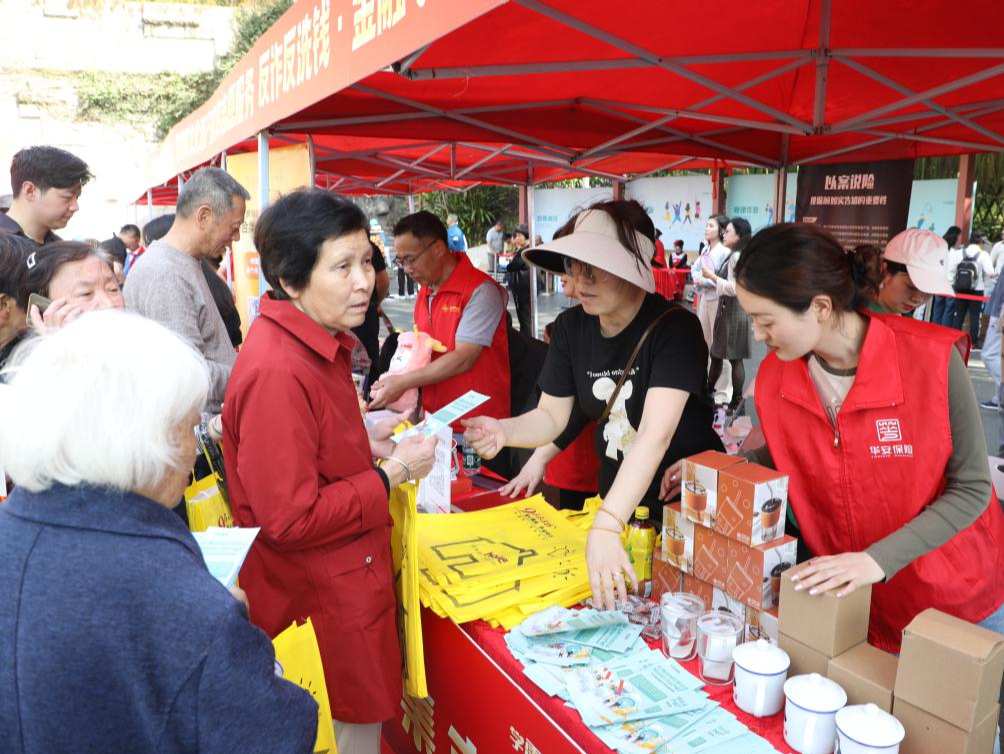 华安保险开展学雷锋日志愿服务，普及金融诈骗防范措施