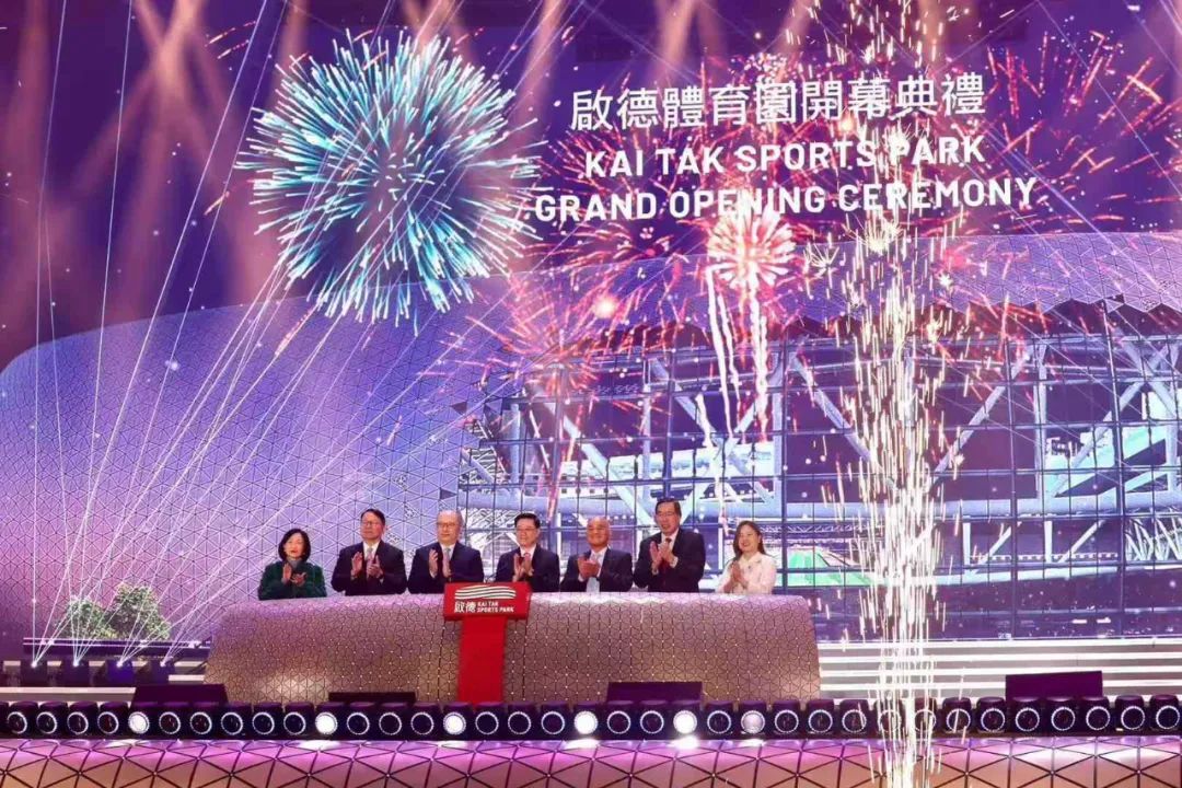 启德体育园盛大开幕，香港新地标＋1！