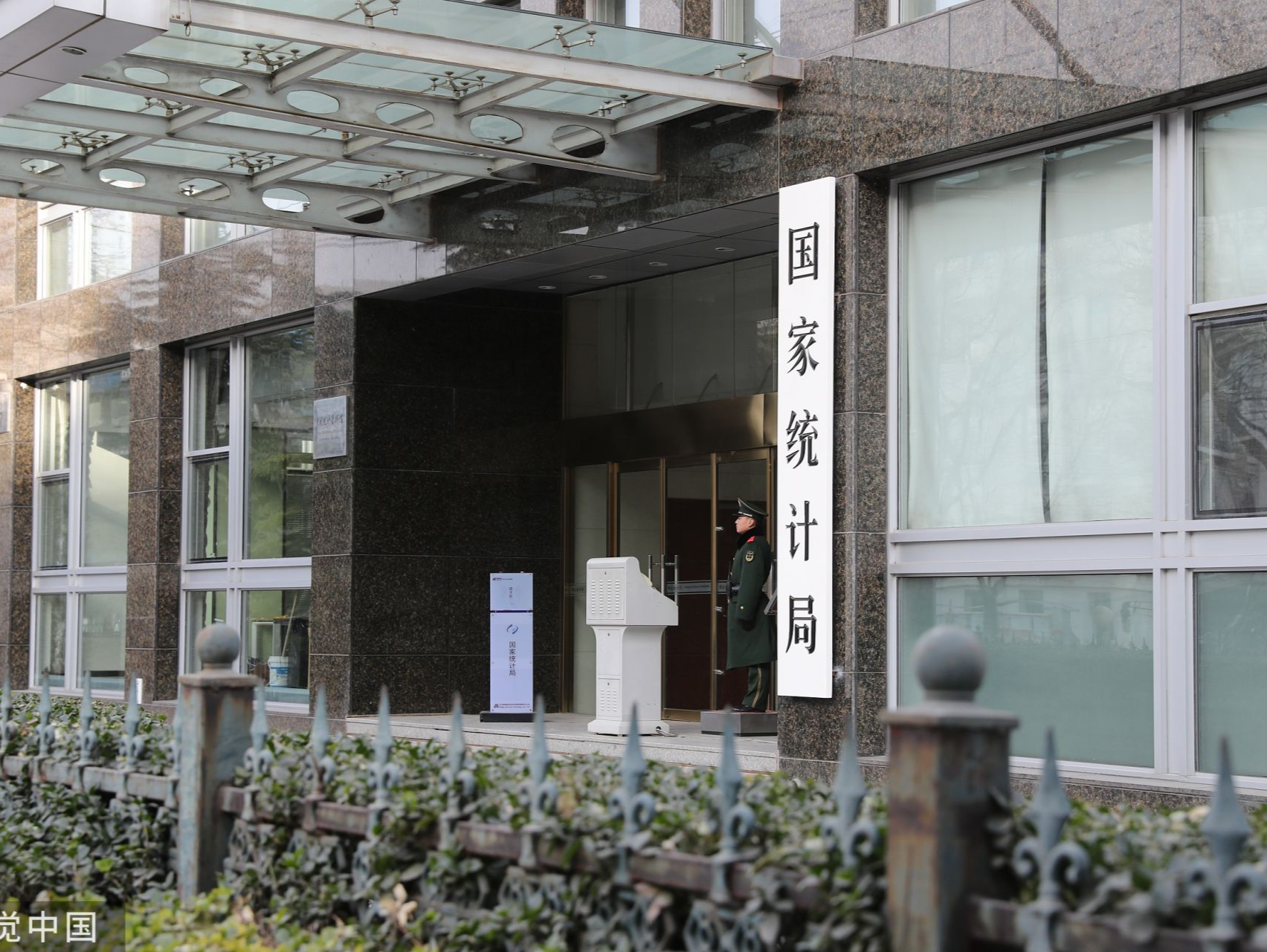国家统计局：1—2月份 全国房地产开发投资10720亿元