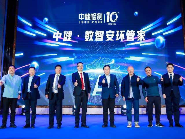 莞企用AI重构制造业安全环保管理模式