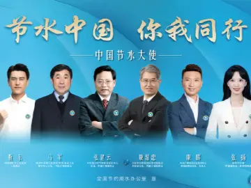 科普宣传 | 守护生命之源，共筑可持续未来