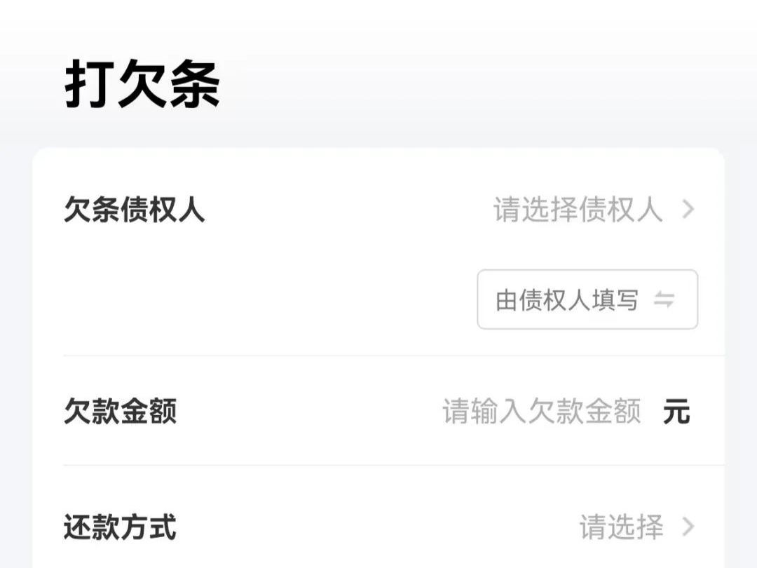 上热搜！利率高达2000%！平台回应→ 